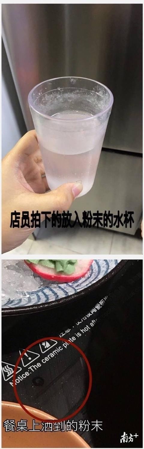 奖励|深圳女生遭男伴下药被店员提醒,商场奖励店员3000元