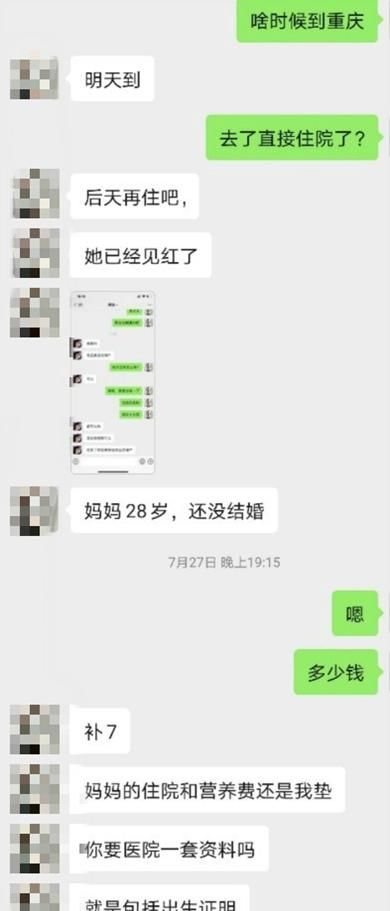 领养的都|网络贩婴案中，如何界定亲生父母和收买方的法律责任？|围炉说