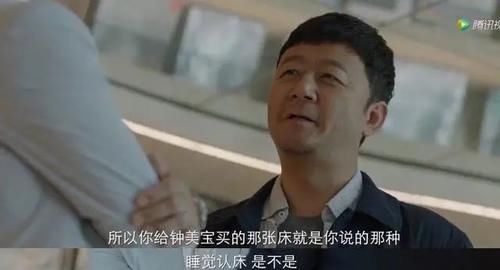 令人感动|现在的悬疑剧啊，越来越“女频”了