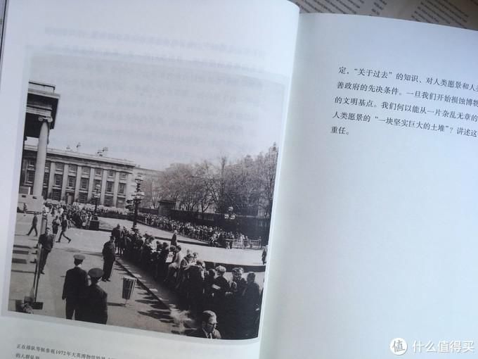  公众|河边谈书 篇五十九：第一座公众博物馆，说大英博物馆以及那些书