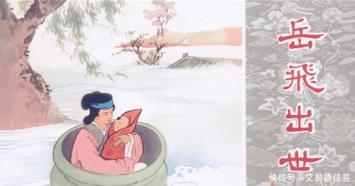 北宋|他帮皇帝守国门,战功赫赫无人比,却被此人用3字罪名害死