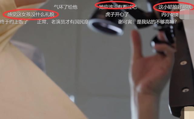  小女孩|岳云鹏最担心的事还是发生了，网友连十岁的小女孩都不放过？