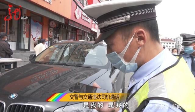 没了|交警现场处罚,占道卖红肠的没了,但违法停车的人还不少