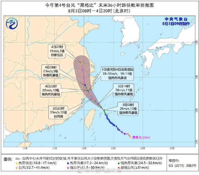 开启|东北等地多雷雨 江南局地开启“高温周”