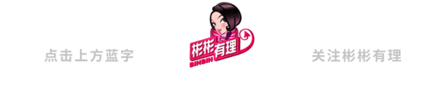  大火|李雪琴大火：她的经历，给所有女人提了个醒