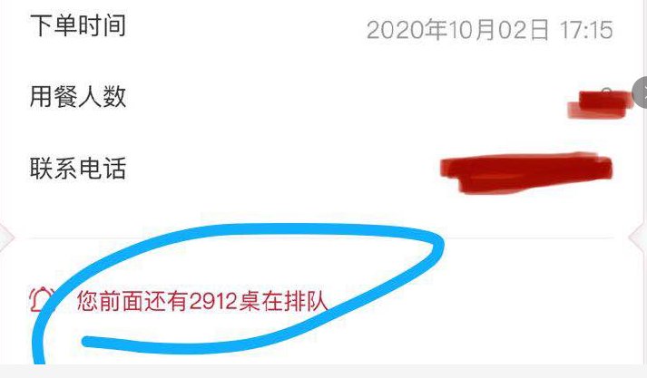 吃饭|4000桌正排队等吃饭！1300份老鸭煲被抢空！全国网友都在刷这句话……