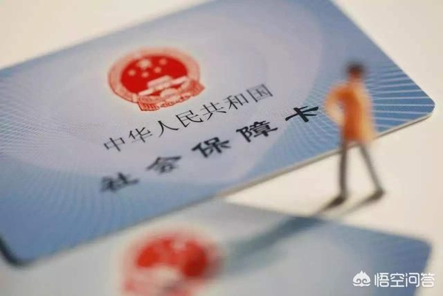 金融账户|社保卡能像普通银行卡一样存钱、取钱吗？为什么？