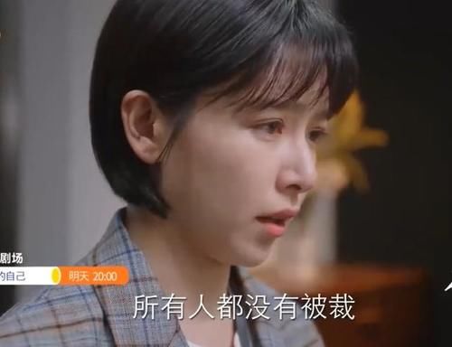  雪中送炭|《亲爱的自己》第42-43集预告：李思雨怼王子茹，张芝芝怼魏亚云