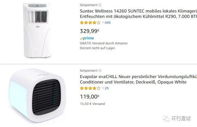 欧洲|为什么欧洲的住宅很少装空调?