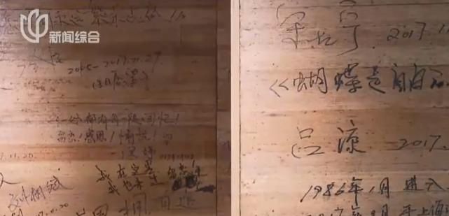 中心|博君一肖CP粉在艺术中心乱涂乱画遭官博批评，写的字难清洗被刨掉