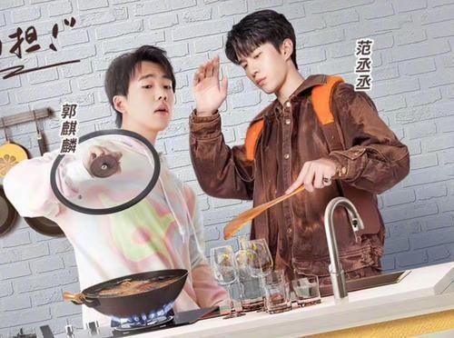  综艺节目|《做家务的男人2》郭麒麟和范丞丞合租，为何综艺节目都爱他？