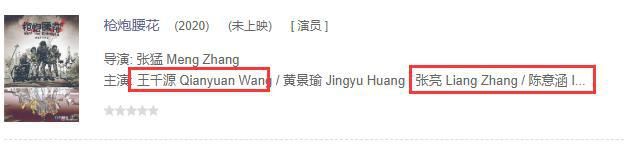  中餐厅|张亮运气差，7部剧存货压着不播，过气后再上《中餐厅》攒热度