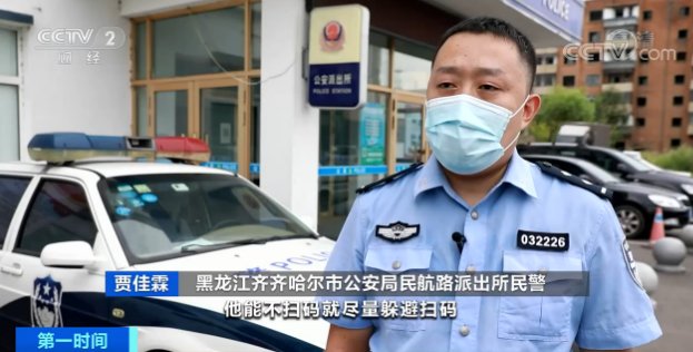 女友|遇到扫码就躲！他还把存款、车、店全放女友名下，警察调查发现...