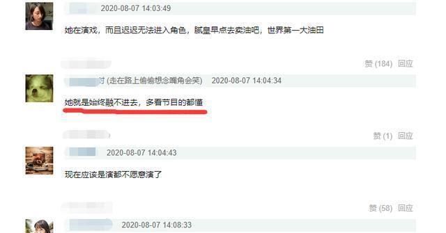  无所事事|《浪姐》万茜遭姐姐们孤立？站在一旁无所事事，内部投票太真实