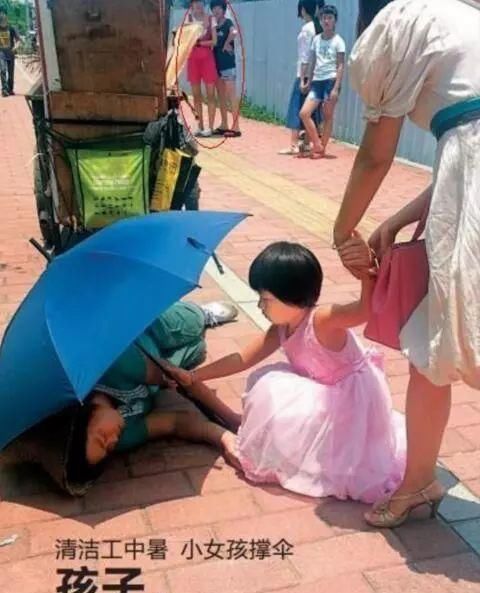 稀里哗啦|在你感动得稀里哗啦时，人家已经把钱挣了