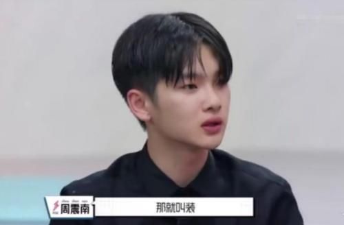  资格|周震南DISS说唱圈怪像，遭艾福杰尼回怼，网友坦言“他没资格”