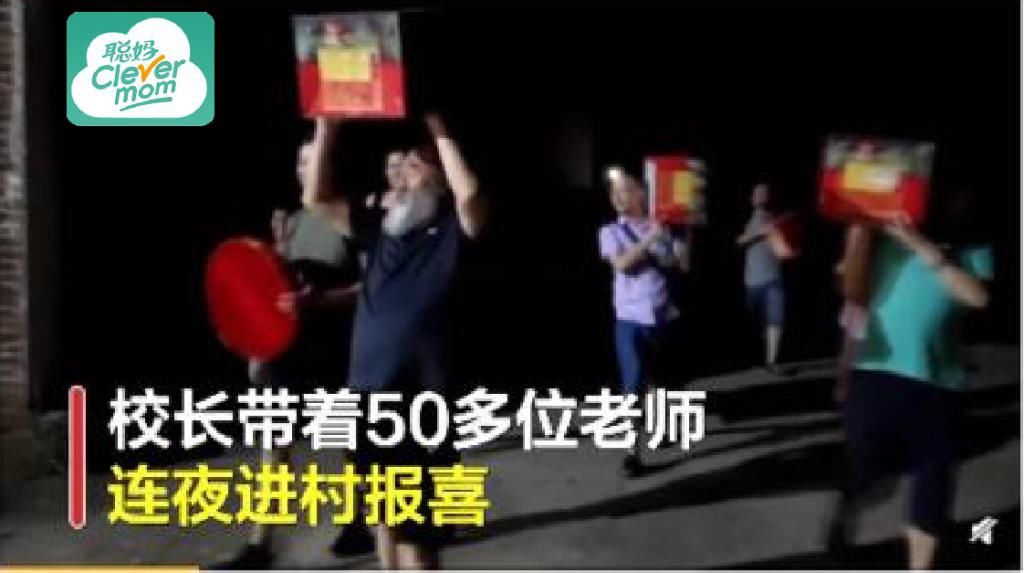  专业|676分留守女生选择北大考古专业：我觉得喜欢就够了呀