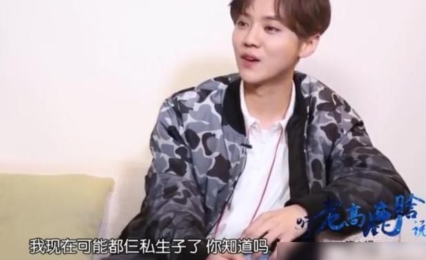 关晓彤|鹿晗那么多女粉丝，为何公开关晓彤恋情，因跑男团的一句话