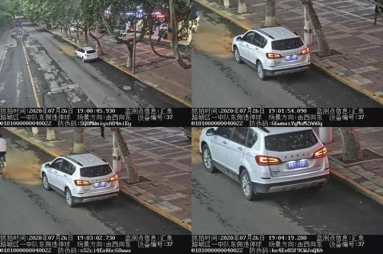 违法|章丘交通违法曝光台(7.28)