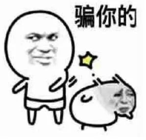 落网|注意了,花钱就能买到“真学历”?骗子已经落网……