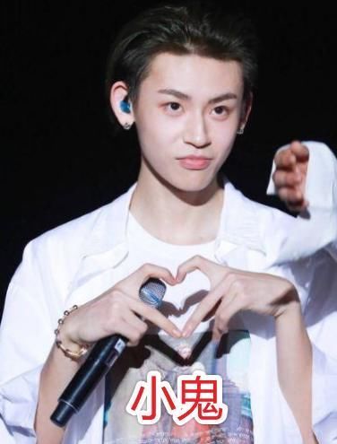 林彦俊|NPC花式比心,蔡徐坤撩人,林彦俊用心,看到黄明昊打结了