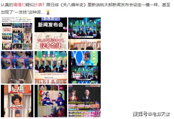  对手|哪来的自信？竟敢和《浪姐》同时直播，R1SE也不一定是对手吧