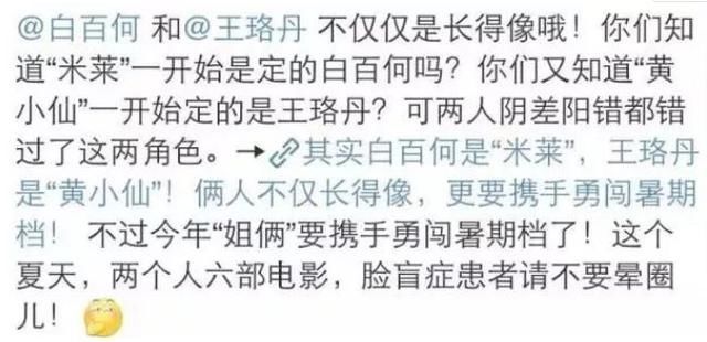  真的|毕竟也红过……她是真的很不甘心吧！