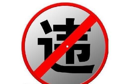 中奖|中奖500万领完钱只剩一半？这3件事不先“处理”，一分都拿不到！