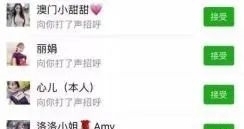 赵先生|又是“裸聊”！这次追到了中缅边境！