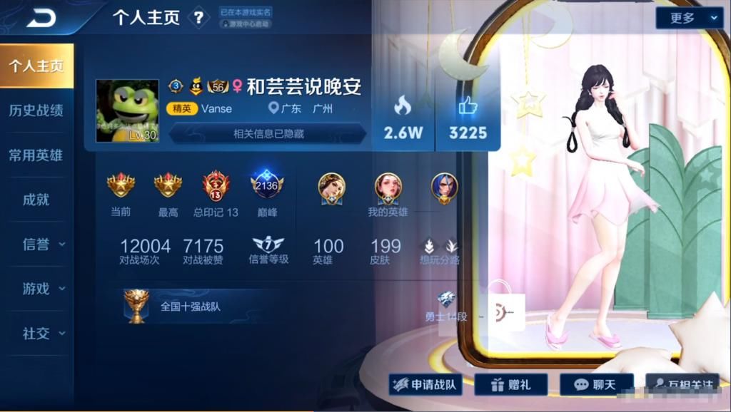  国服|寂然solo战胜国服杨玉环，这次对方完全没有放水，寂然：国服又多了一个