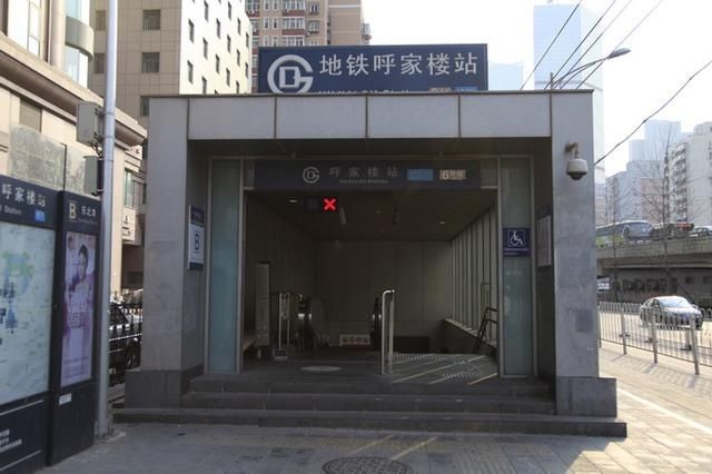  患新冠|北京呼家楼十号线地铁口一男子患新冠肺炎？假的