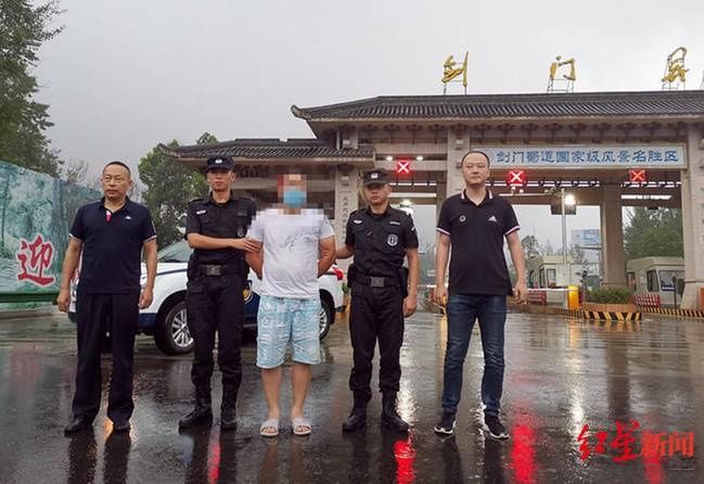  奶奶|男子杀害女友奶奶和16岁表妹 11年后落网