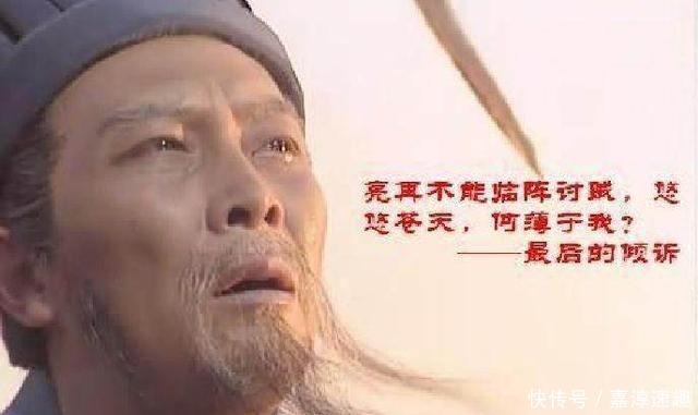 得一可安天|刘备拥有卧龙和凤雏两大法宝, 又得人心, 为何没能一统天下