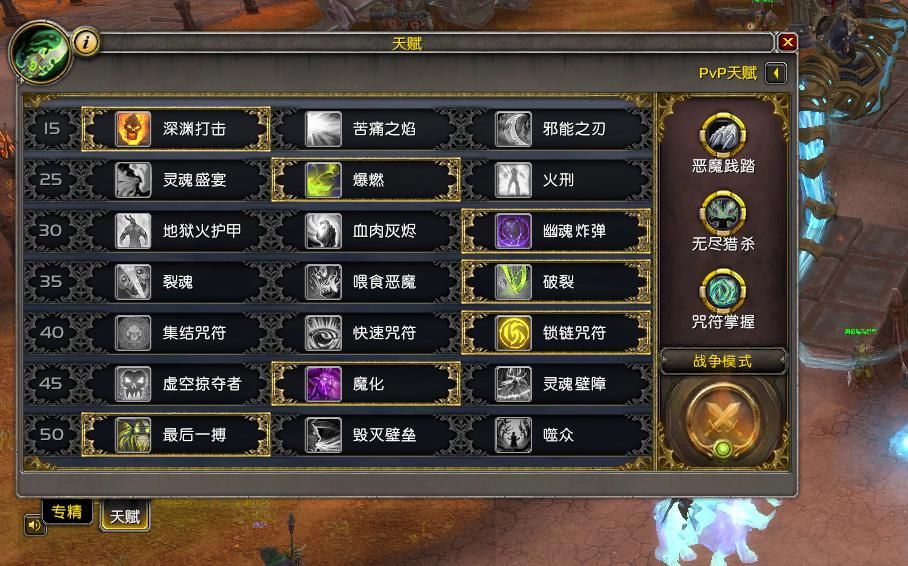 秘境|魔兽世界：9.0DHT优劣分析，一个近乎完美的大秘境割草层坦克职业