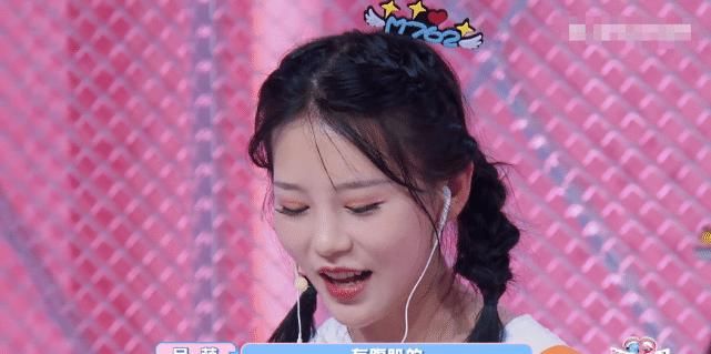  失误|和平一哥级主播参加“相亲”大会，因为一个失误，居然被叫渣男