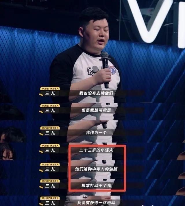  油腻|40岁就不能歌唱青春了吗？说水木年华油腻？你根本没那个资格！