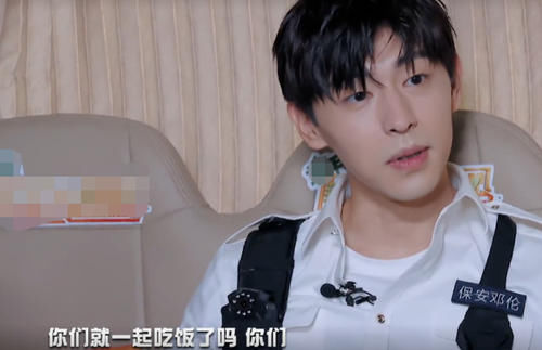  邓伦|杨幂跟黄明昊约吃饭，却不带上邓伦，伦哥知道后的反应太搞笑了