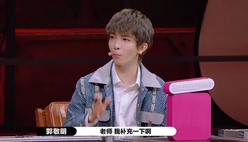  演员请就位|赵本山高徒综艺节目圆场惹争议，被指偷换逻辑能力不输郭敬明