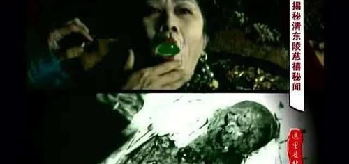 到底|慈禧死后身上发生了三件大事，到底是哪三件事？真相揭开