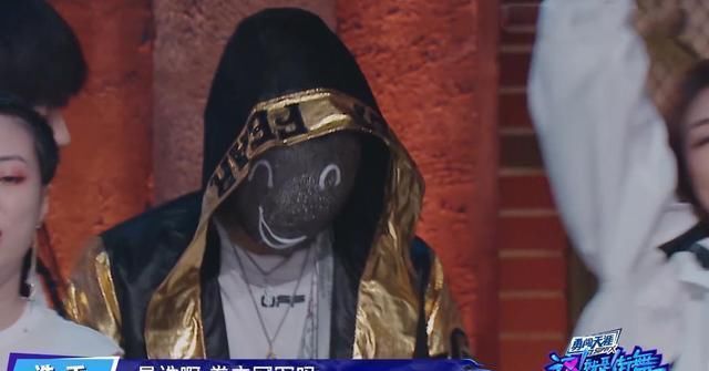  身份|《街舞3》神秘嘉宾出场，张艺兴、王嘉尔施障眼法，真实身份是他