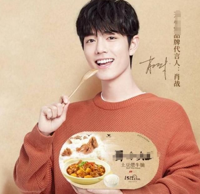 产品|带货小王子!肖战代言新品牌库存3秒被卖光,海外被逼限购!