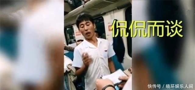 女乘客|女子占6座给娃睡觉遭站客质疑霸座，女子甩出6张票，站客哑口无言