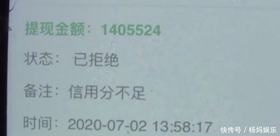 报警|半小时进账117万投资提现套路深，女子报警后竟还想还骗子钱！