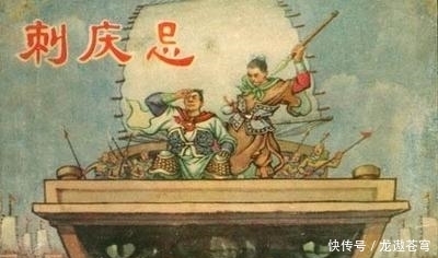 唯一|古代四大刺客: 荆轲是唯一失败者, 为何反而最有名
