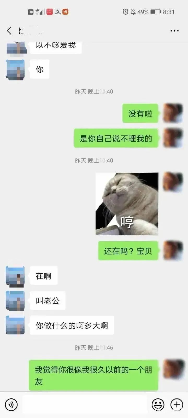 女友|23岁小伙同时交往5个女友!被抓后,他竟提出这种要求…
