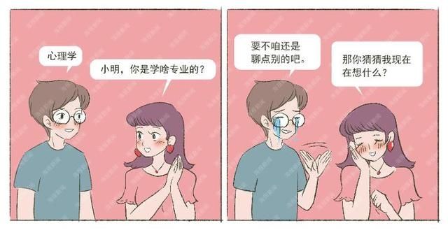 小明有话说|小明，你是学啥专业的？