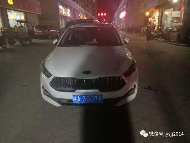 交通违法行|永寿交警曝光11辆群众微信举报违停车辆