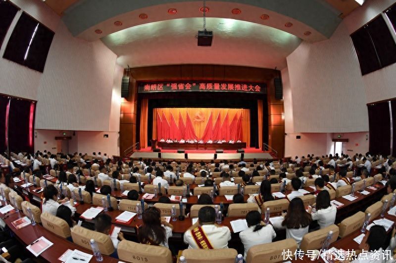 贵州普瑞眼科获授南明区2023“强省会”高质量发展先进集体2023