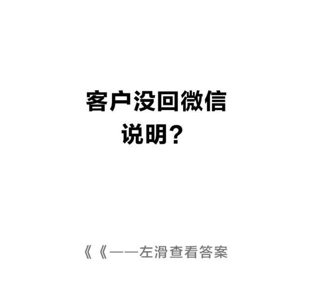  容量|领导说：“有时间吗？我们聊一下”说明……