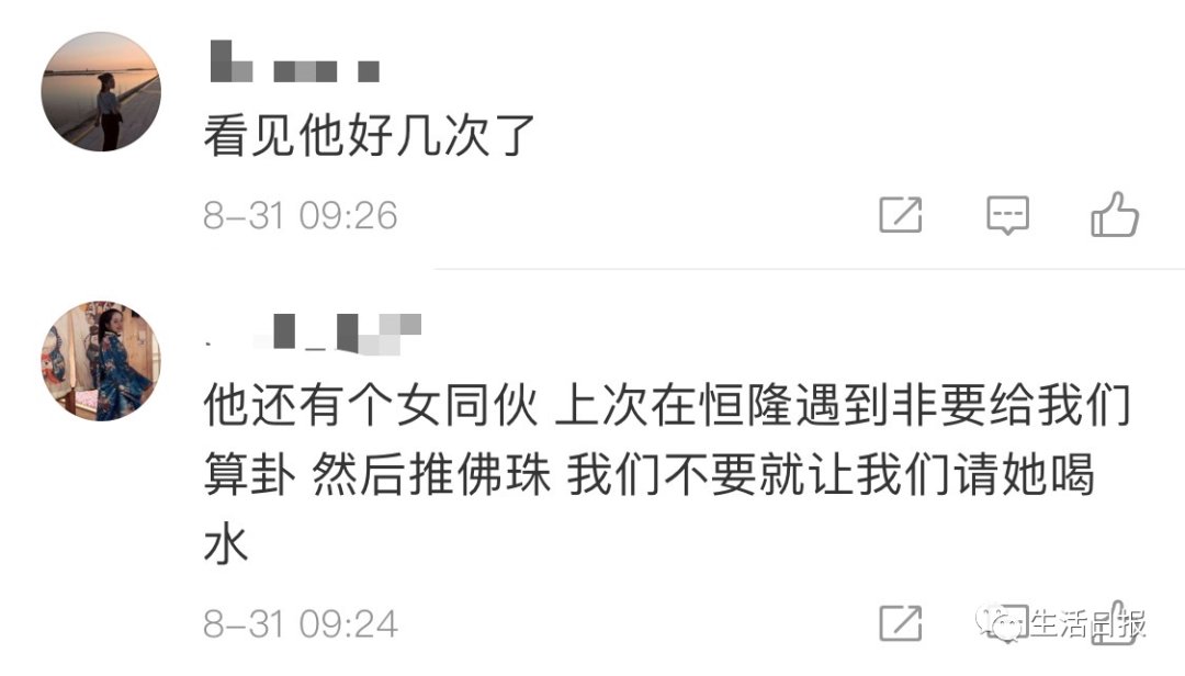 终于|这个＂戏精＂，终于在济南被抓！